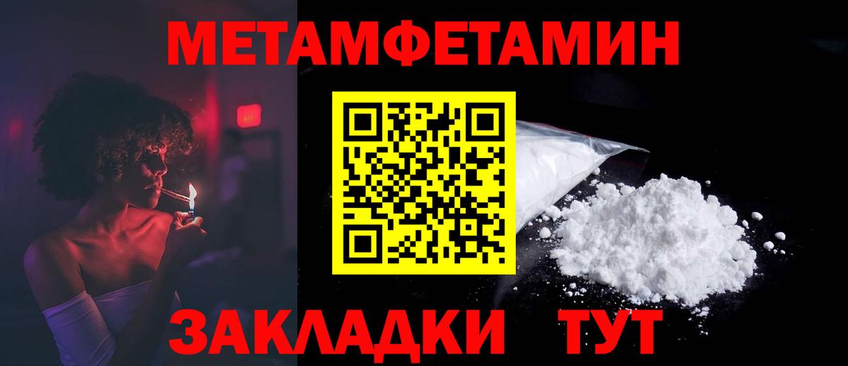 АМФ Premium Аша