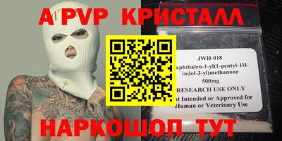 мескалин Ярцево
