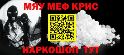 МДМА Анжеро-Судженск