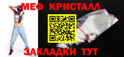 каннабис Ангарск