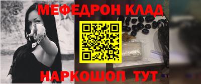 бошки Анапа