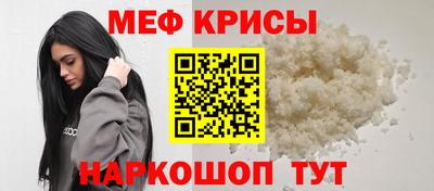 мдма Янаул