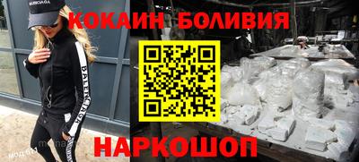 спиды Ярославль