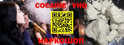 спиды Ярославль