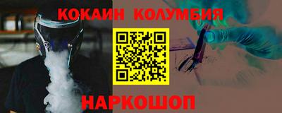 МДМА Анжеро-Судженск