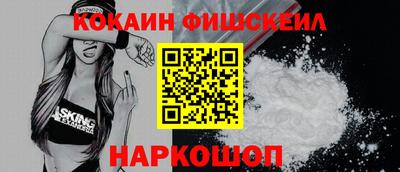 спиды Ярославль