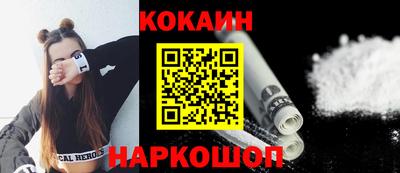 мескалин Ярцево