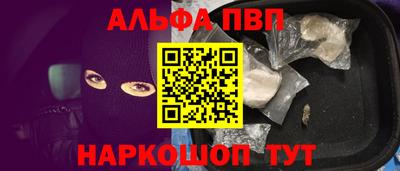 бошки Анапа