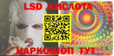 спиды Ярославль