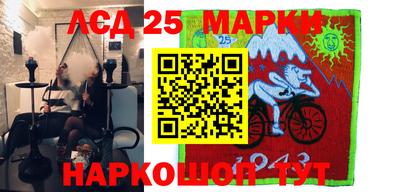 мескалин Ярцево