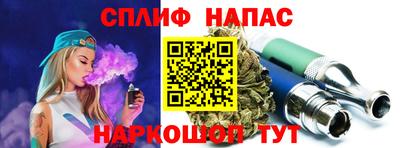 спиды Ярославль