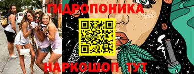 мескалин Ярцево