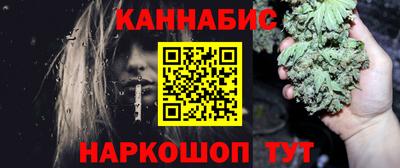 мдма Янаул