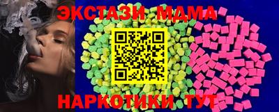 мескалин Ярцево