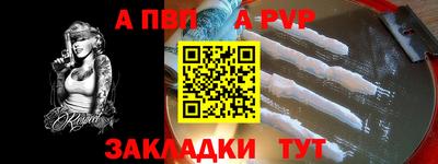 мдма Янаул