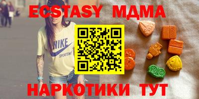 мескалин Ярцево