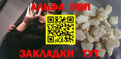 бошки Анапа