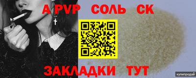 мдма Янаул