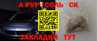 мескалин Ярцево
