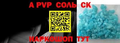 каннабис Ангарск