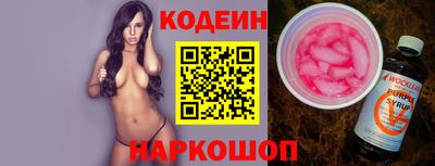 спиды Ярославль