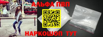 мдма Янаул