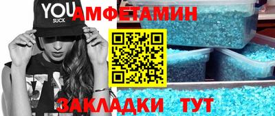 спиды Ярославль