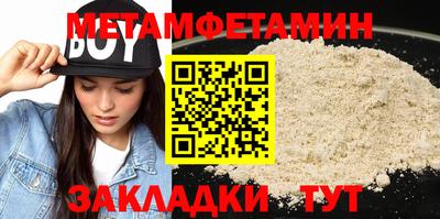 МДМА Анжеро-Судженск