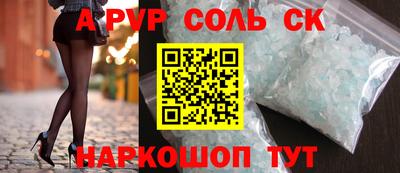 спиды Ярославль
