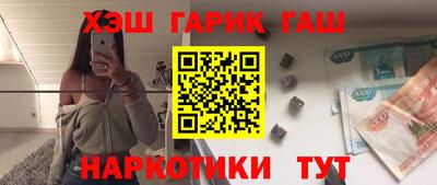 мескалин Ярцево