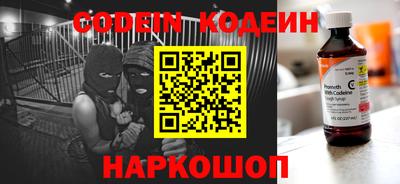 мескалин Ярцево
