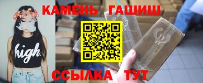 мдма Янаул