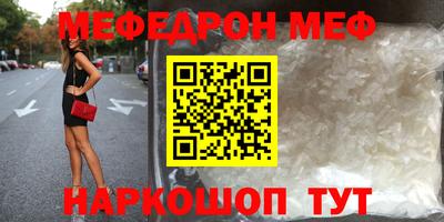 спиды Ярославль