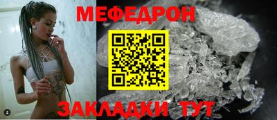 мескалин Ярцево
