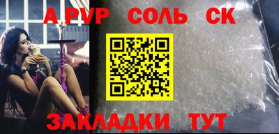 МДМА Анжеро-Судженск