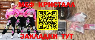 каннабис Ангарск