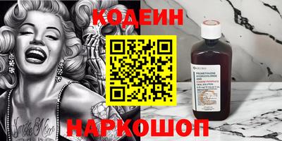 спиды Ярославль
