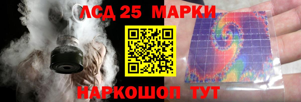 ЛСД экстази кислота Аша