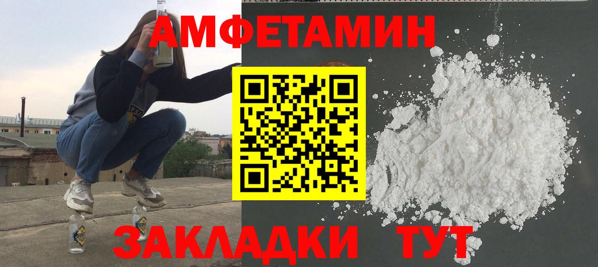 Первитин Methamphetamine  Первитин Methamphetamine  Вход с VPN  Аша 