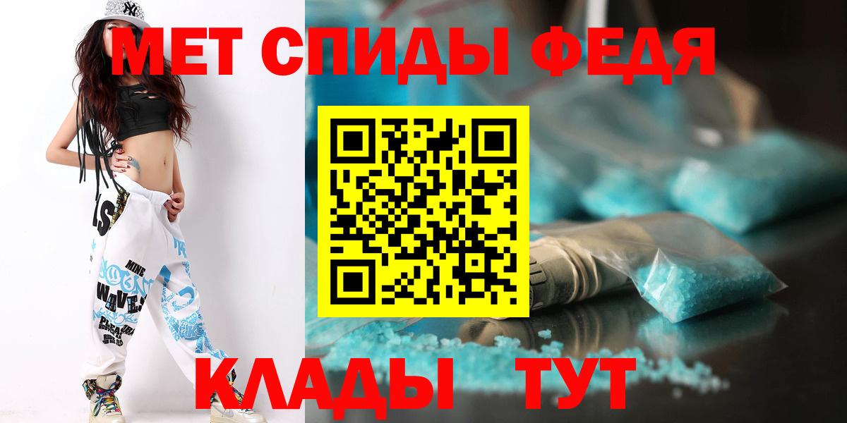 МЕТАМФЕТАМИН кристалл Аша