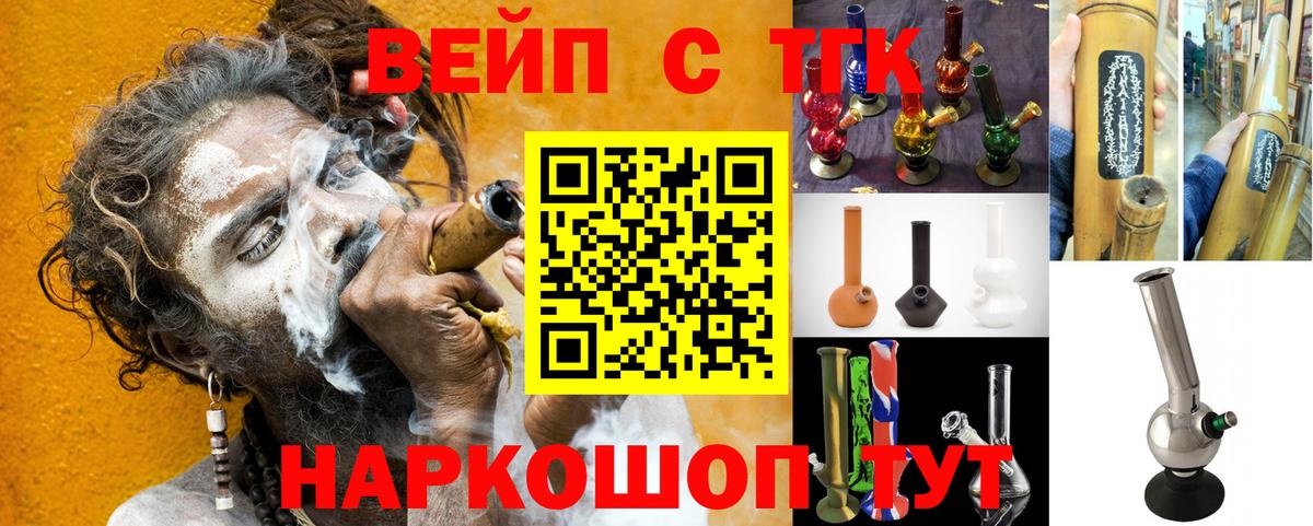 Дистиллят ТГК концентрат Аша