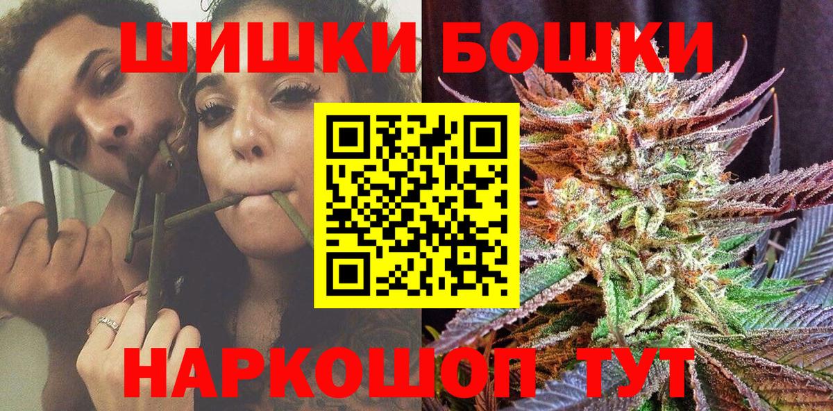 МАРИХУАНА SATIVA & INDICA Аша