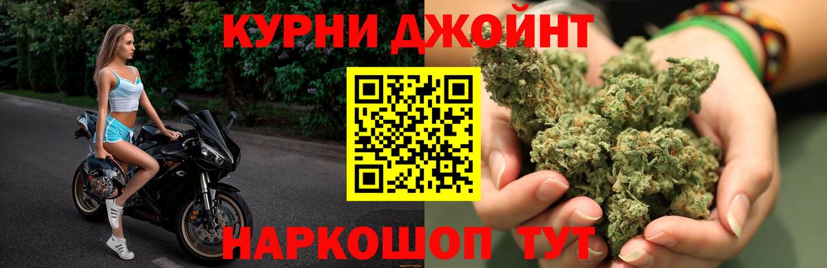 Конопля гибрид  Вход с VPN  Марихуана MAZAR  Аша  Шишки марихуана LSD WEED 